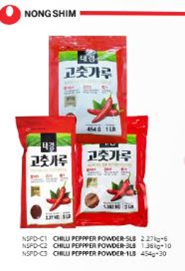 Picture of Chilli, 7 Spice Pepper Powder 300g